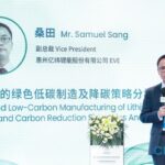 El liderazgo de EVE Energy revela innovaciones de baterías de litio de clase mundial durante la 2.ª Cumbre de Cooperación Internacional de la Industria de Baterías de China y CIBF 2023