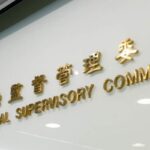 Taiwán informa avances en el uso de soluciones de identidad digital por parte de la industria
