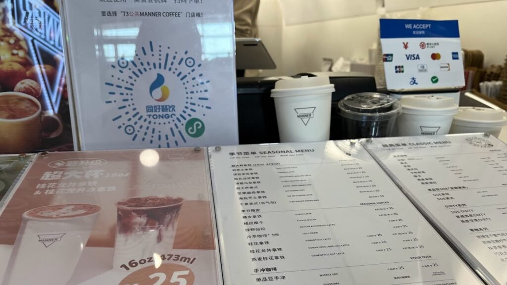 El banco central de China alienta a las empresas locales a aceptar tarjetas de pago extranjeras