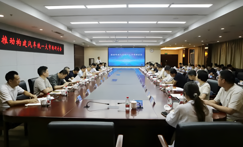 BYD, Geely 16 cuidadores y reguladores a través de una plataforma digital centralizada que promueve la transparencia en China