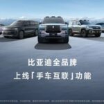 BYD redondea la integración de teléfonos inteligentes de marca en todos los modelos no libres