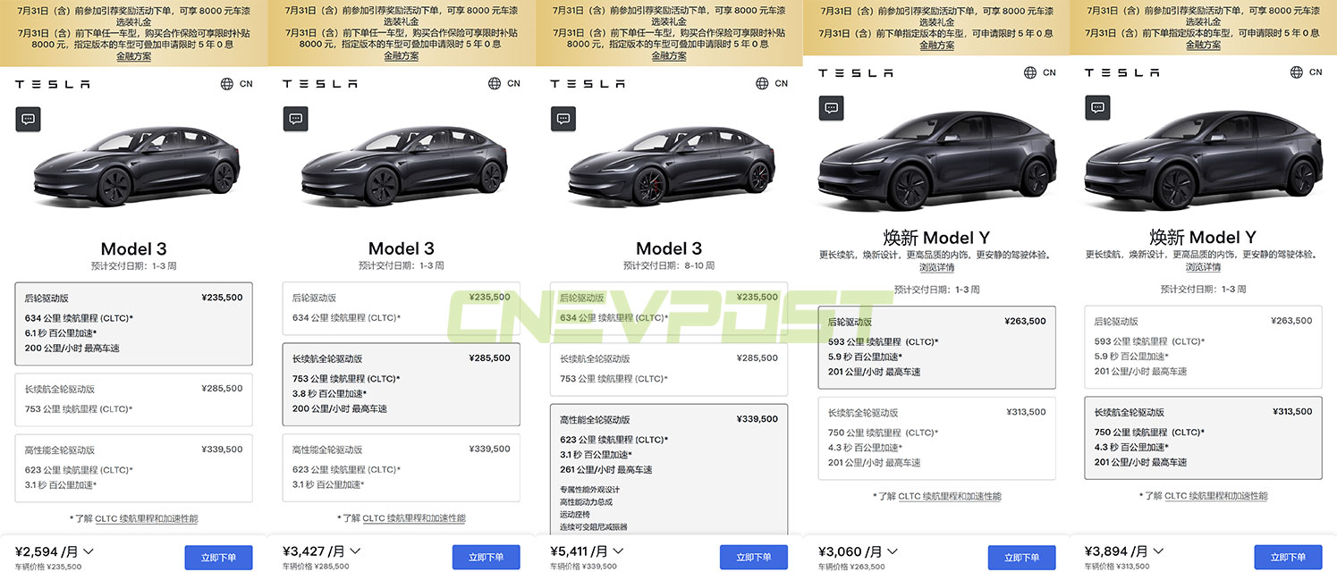 Tesla hikes price of long-range Model 3 in China by <img loading=