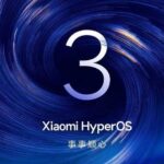 Es probable que Xiaomi Hyperos 3.0 esté en la fase global 24 de septiembre