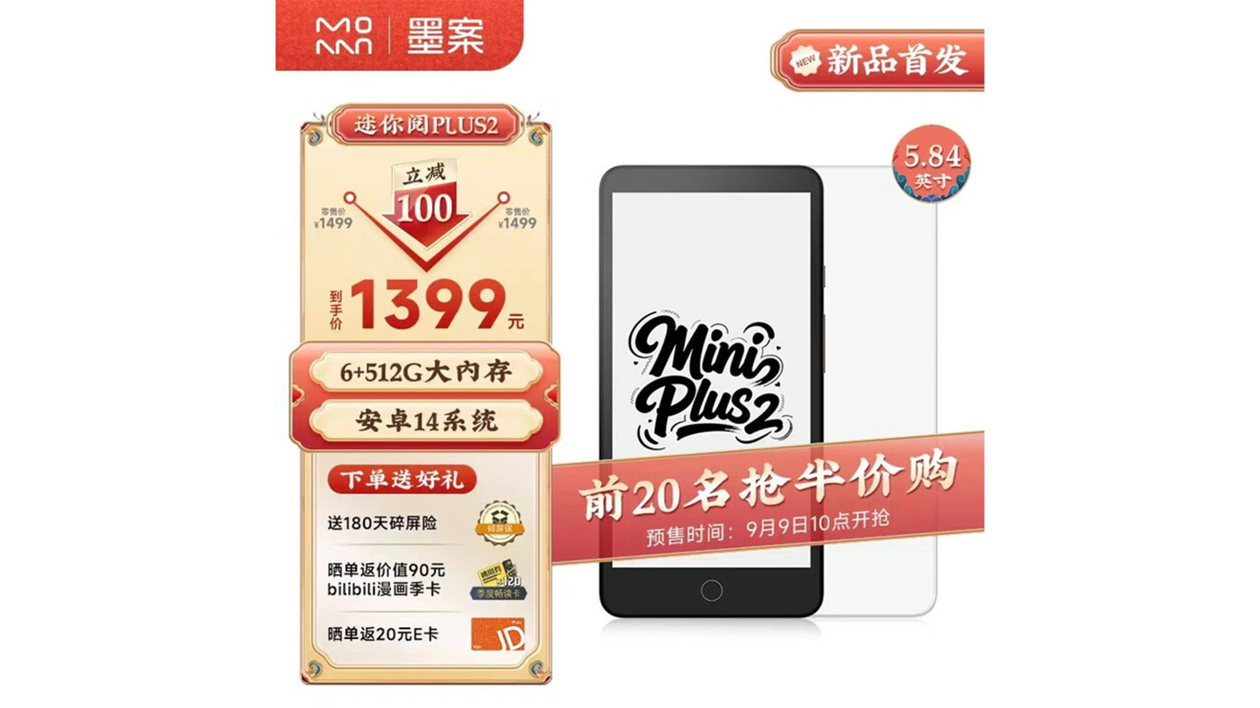 Xiaomi Moaan Inkpalm Mini más 2