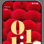 Este puede ser nuestro primer vistazo a la pantalla Xiaomi 16