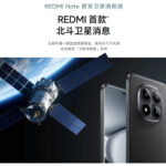 Xiaomi Redmi Note 15 Pro Pro Pro Plus La versión de mensajería satelital difícilmente recibirá el lanzamiento global