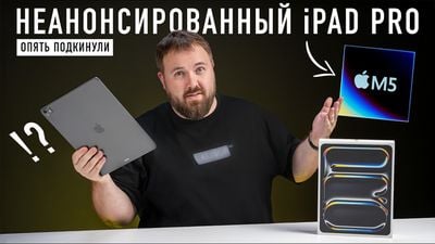 iPad Pro M5 Escape pulgar