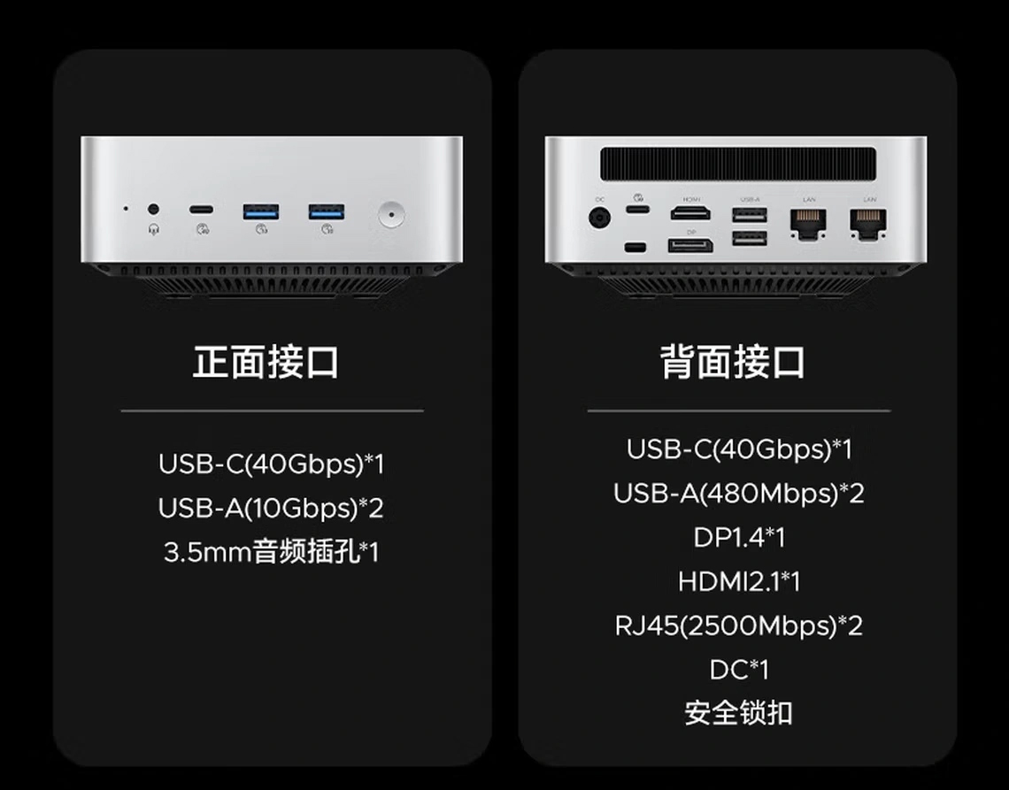 Mini PC Orico