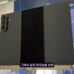 Según se informa, Samsung está probando el firmware Galaxy Z TriFold antes de lo previsto en los EE. UU.