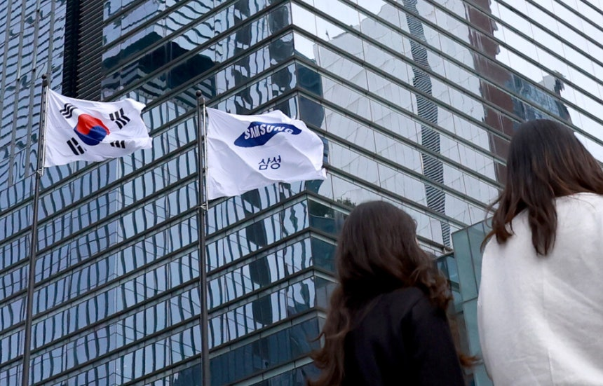 Sede de Samsung Electronics en Seúl (Yonhap)