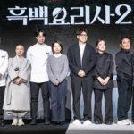 Los programas de Netflix impulsan el crecimiento del turismo gastronómico
