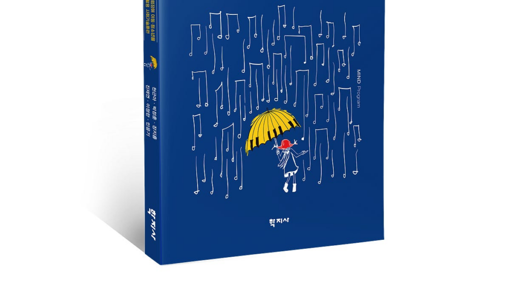 Suga de BTS escribió un libro musical sobre la terapia del autismo