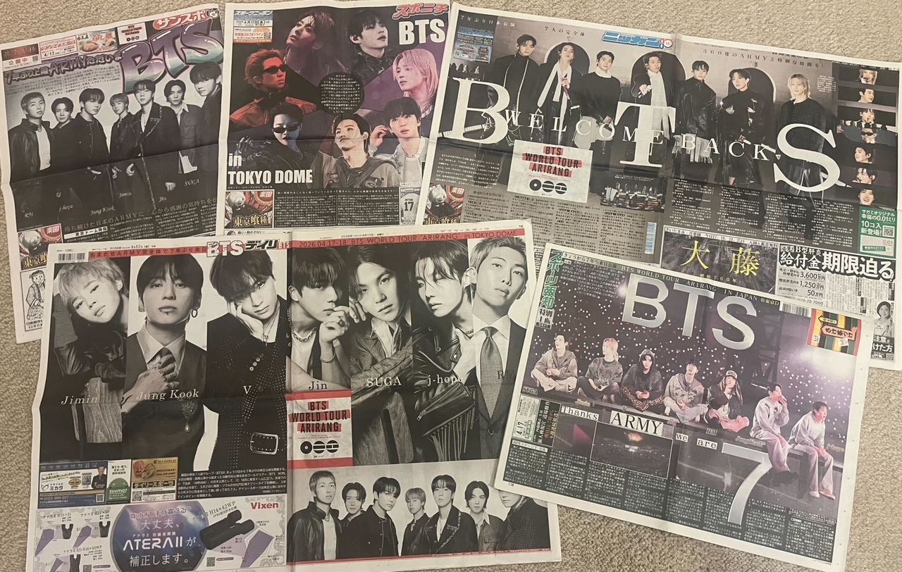 BTS ha aparecido en los titulares de primera plana de los principales periódicos deportivos de Japón. (Entretenimiento de gran éxito)